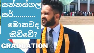 Graduation #BMICH #simple English # Wathsara Ranga Bandara #Sannasgala