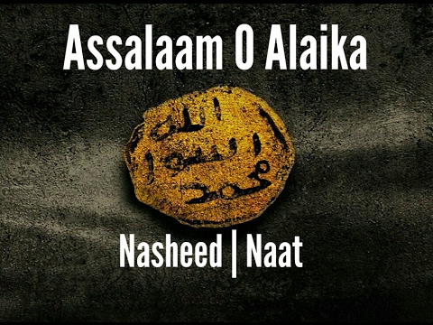 assalaam-o-alaika-|-nasheed-|-2017---2018