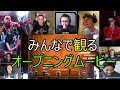[キングダムハーツ3] オープニングムービー [link in description] Kingdom Hearts 3 Opening Reaction!