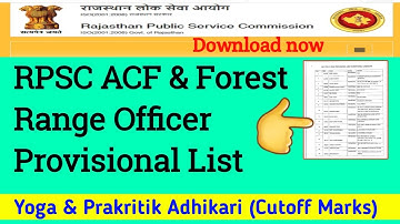 RPSC ACF & Forest Range Officer 2018 Provisional List. acf result 2021. rpsc acf latest news today