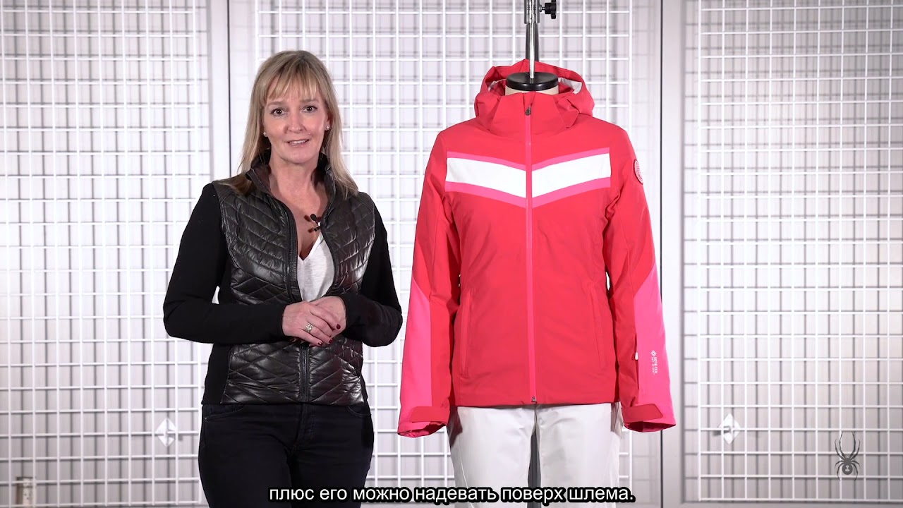 Spyder - CAPTIVATE GTX INFINIUM