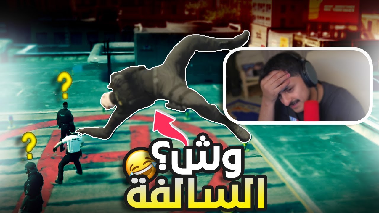 #59 كليبات مستري تاون MT | مشاكل التسرع 😂