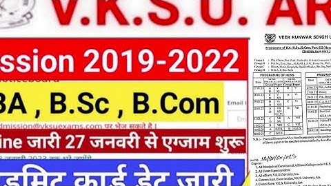 Vksu Part 3 Exam Time Table 2019-2022 Vksu Part 3 Routine Download 2023 जान लीजिए कब किसका एग्जाम है