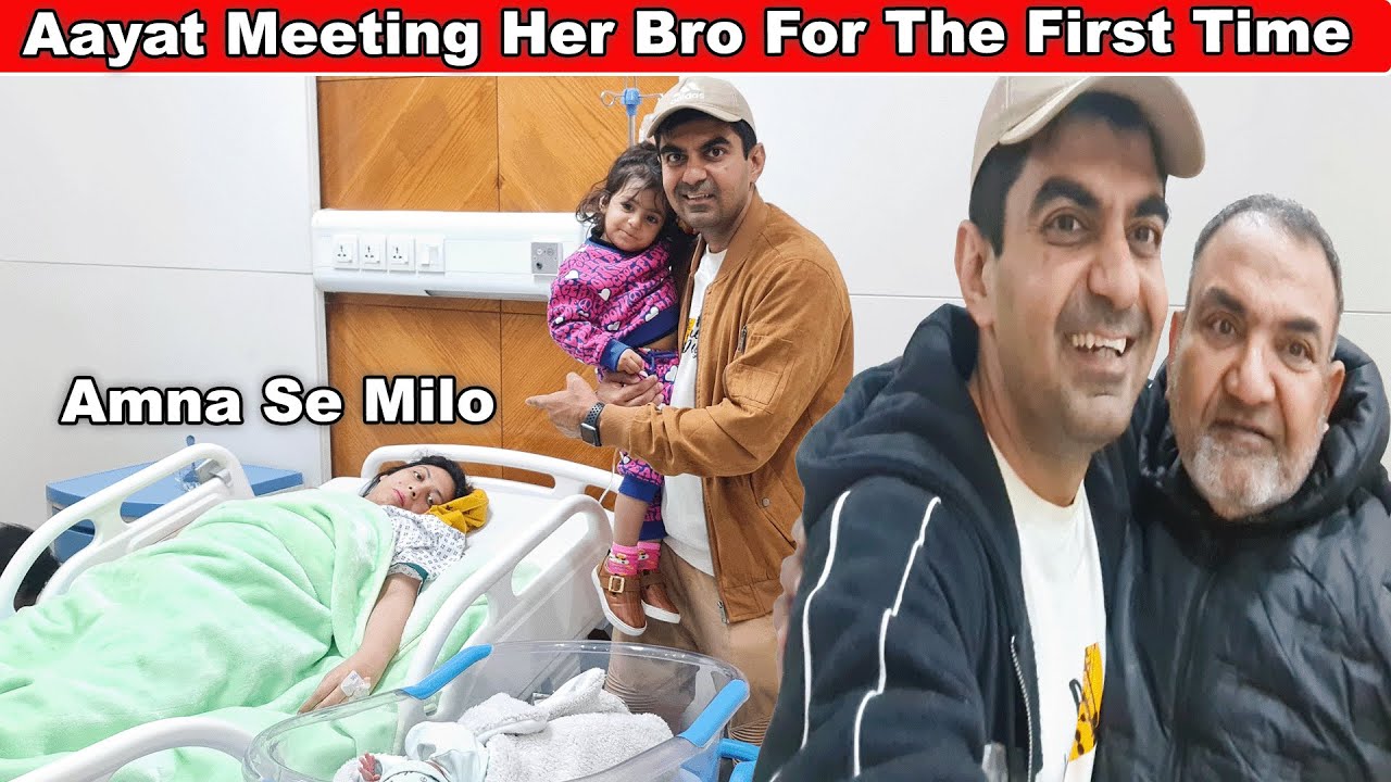 Aayat First Time Chote Bhai Se Mili👶 Amna Se Milo l Dada Hospital Aye Baby Se Milne