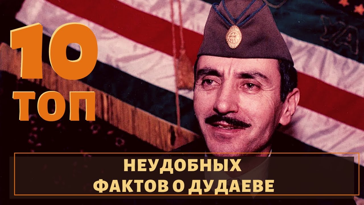 Неудобные факты. Против бунта герцен. Крымский переворот. Факты о женщинах. Неудобные факты.
