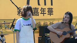 2018.10.27 小球(莊鵑瑛) - 何必紀念 VMOD彩虹嘉年華-3 @台中惠來公園