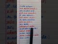🧑&zwj;🤝&zwj;🧑❤Unakku Onnu Na.....Friend Ship Song #trendingshorts #latestupdate #viralsonglyrics #shortsfeed