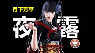 殘忍與憎恨下藏著無盡悲傷 【FF14人物志】