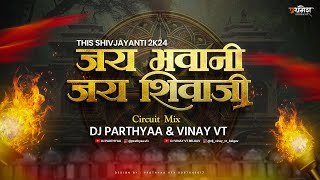 JAY BHAVANI JAY SHIVAJI | जय भवानी जय शिवाजी | CIRCUIT MIX | DJ VINAY & DJ PARTHYAA SHIVJAYANTI 2k24