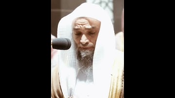 تلاوة مرئية سورة الهمزة الشيخ فيصل غزاوي