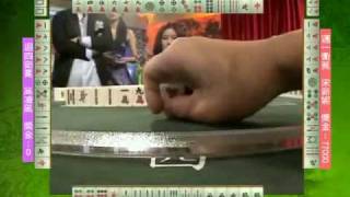 至尊百家乐20090918 part6