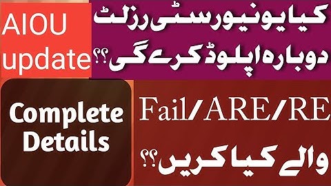 Change in BA/BS/B.com/AD/B.ed result spring 2021 | New update | Teacher online