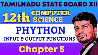 12th Computer Science Chapter 5 in Tamil | Class 12 Python | Input and Output Functions | xii std tn