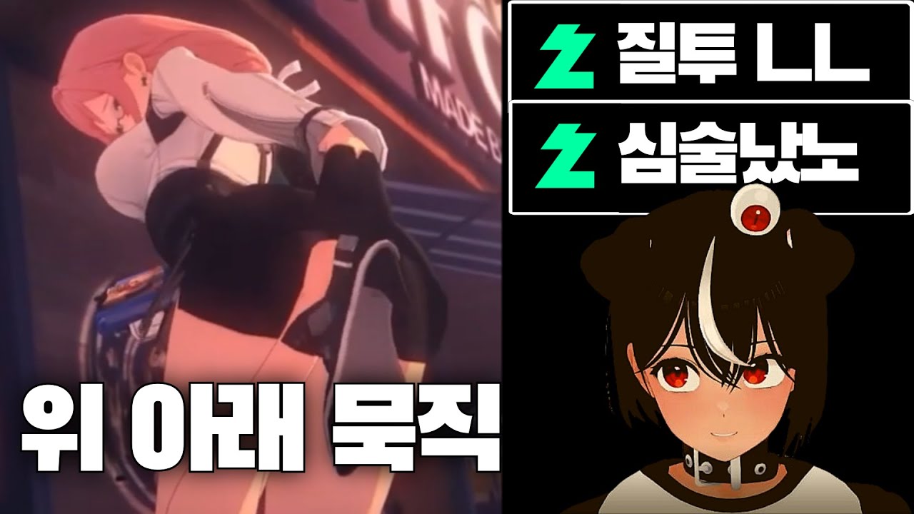 나는 묵직한 비서가 싫다