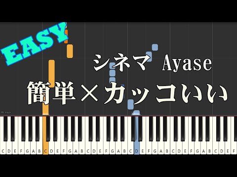 Cinema - Ayase | EASY COOl Piano Tutorial
