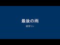 動画サムネイル