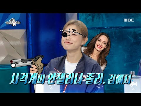 [라디오스타] 일론 머스크의 샤라웃 받은 김예지❤️‍🔥 화장실 갈 때도 <strong>밀착</strong> 취재로 곤란했던 상황💦, MBC 240904 <strong>방송</strong>