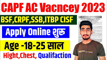 UPSC CAPF ACs Online Form 2023 ||  How to Fill UPSC CAPF AC Form 2023 | UPSC CAPF Form 2023