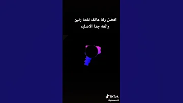 موسيقى الله الله يابابا 2022 