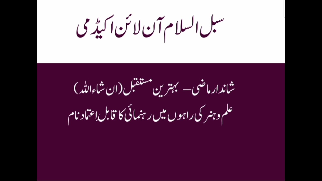 Комиссия по государственной службе Хайбер-Пахтунхвы / Подготовка к собеседованию / Важные инструкции