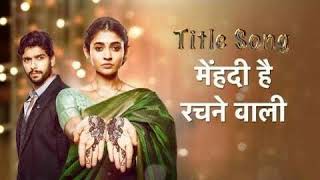 Mehndi Hai Rachne Wali Sajan Ke Naam Wali Title Song | Full Version💃
