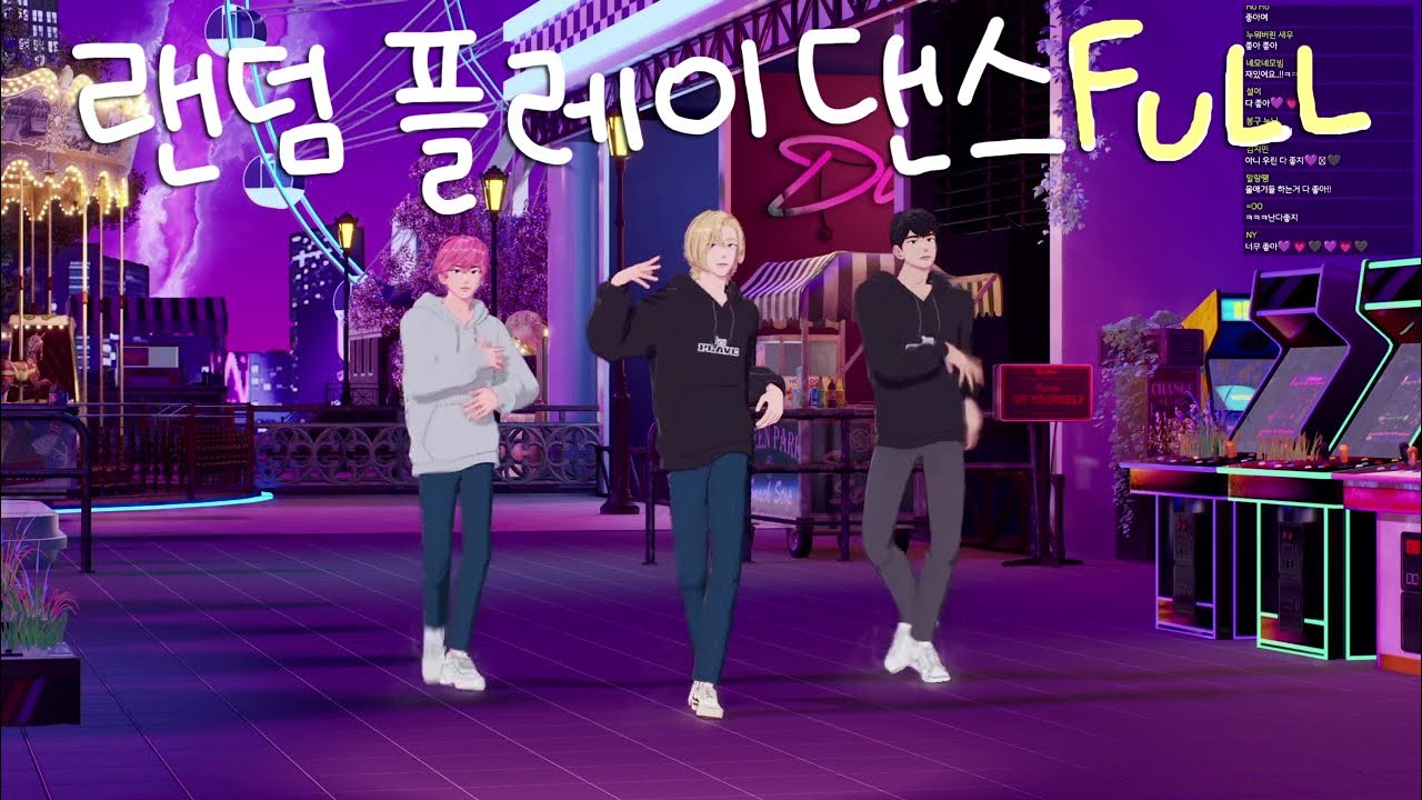 [플레이브/노아/밤비/하민] 랜덤 플레이 댄스 FULL