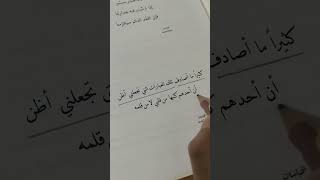 عبارات مكتوبة من قلبي