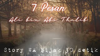 Story WA jawa bijak 30 detik-7 pesan| pitutur jawa bijak menyentuh | snap wa jawa | quotes jawa