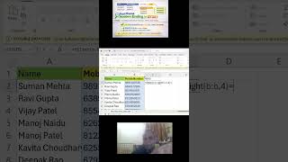 Find Phone Numbers Using Last 4 Digits in Excel 🔍 FILTER Formula Trick (No Errors!)