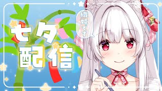  明堂しろね Shirone Ch.の配信のサムネイル画像
