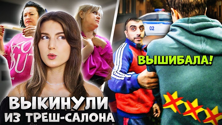 "Я ОТСИЖУ, НО ТЫ ПОЛУЧИШЬ!" 👹 / БЕШЕНЫЙ РЕШАЛА В ТРЕШ-САЛОНЕ / Треш-обзор салона красоты в Москве
