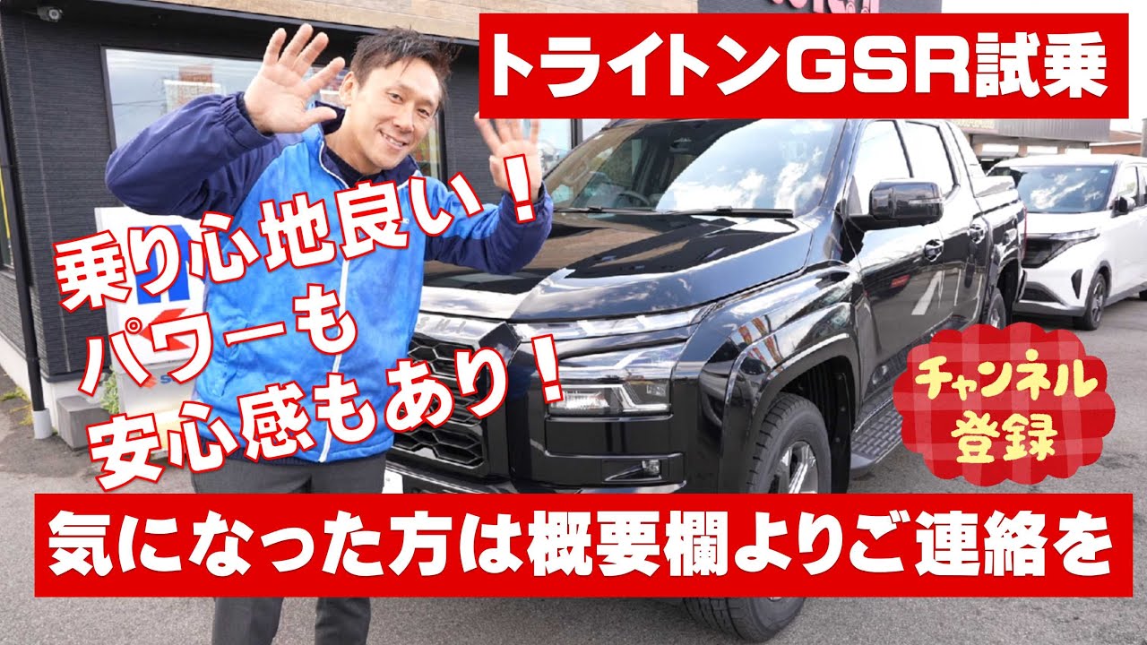 Mitsubishi Triton Test Drive Review: The long-awaited Triton! Now