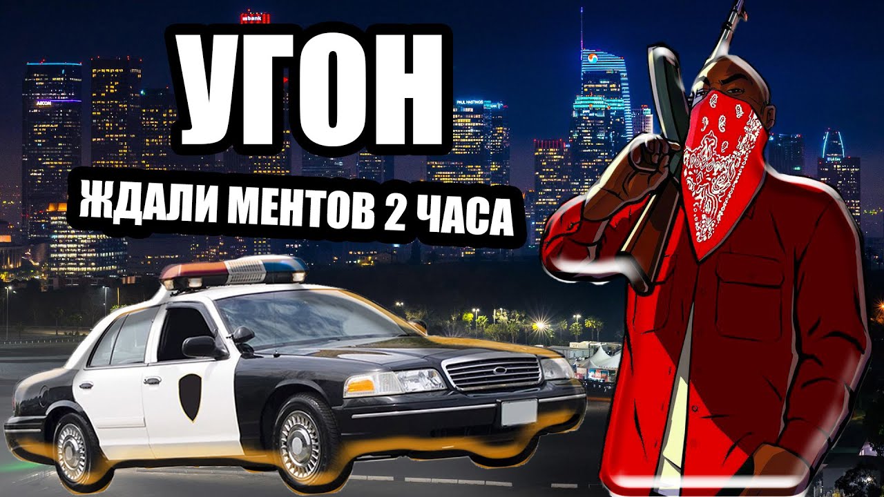 Авто в горле