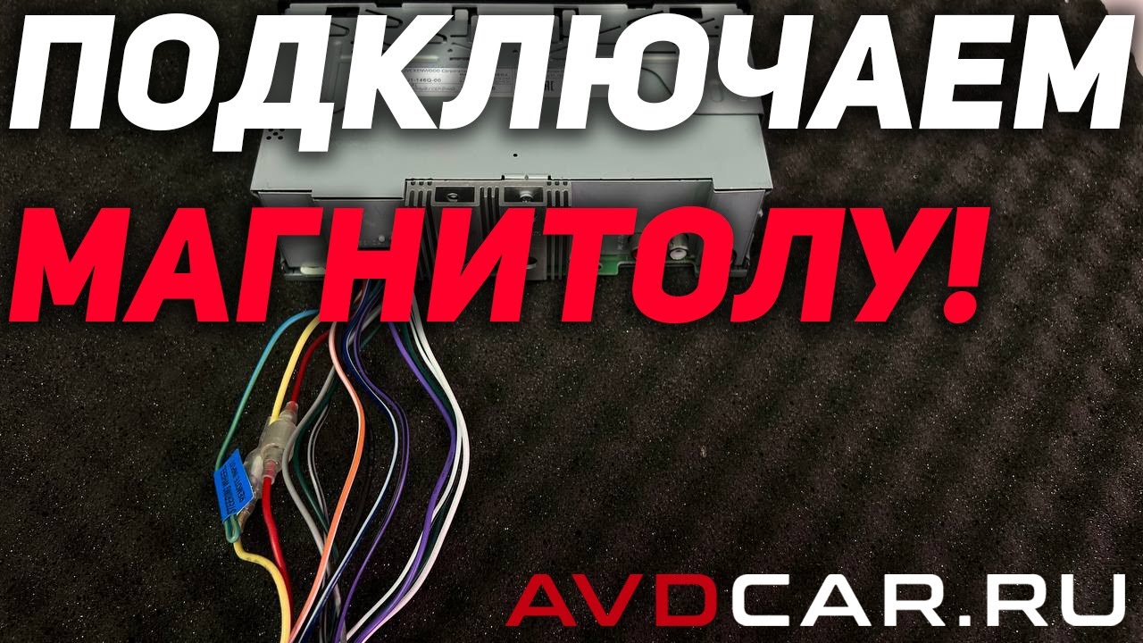 Полное руководство: понимание и подключение Rem Wire – NewAveo.ru