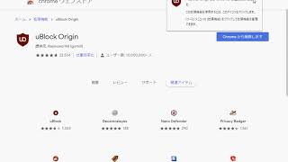 Youtubeの広告を消す方法 ブロックでうざい広告を消そう Pc スマホ スマホアプリやiphone Androidスマホなどの各種デバイスの使い方 最新情報を紹介するメディアです