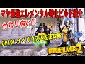 Borderlands2【ボーダーランズ2】LV80 マヤ最強‼【エレメンタル特化ビルド紹介】ハイぺリウスも正攻法で倒せます‼part45