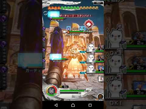 【メビウスFF】ソロチ 真ブリュンヒルデ(経験値デッキ 1ターンキル)【MOBIUS FINAL FANTASY】Mobiusff Multiplayer (AI)