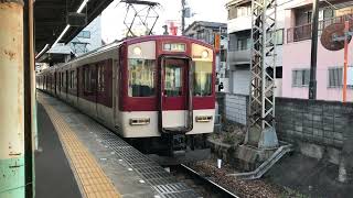 【逆編成】近鉄6407系（Mi08）＋6020系（C75）藤井寺行き各駅停車 発車