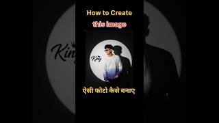 AI Se Stylish Photo Kaise Banaye 😍Trending AI Photo Editing 🔥 |