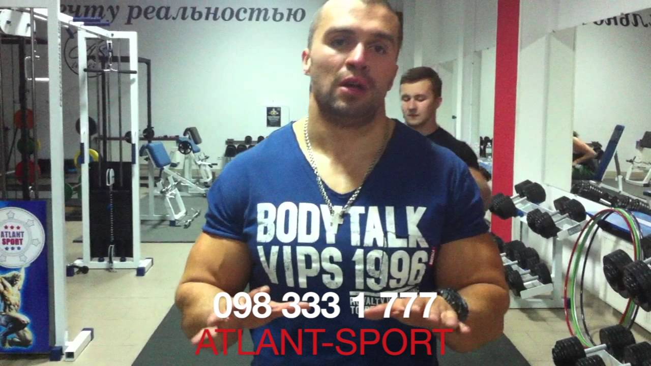 Атлант Официальный Сайт Спортивный Магазин