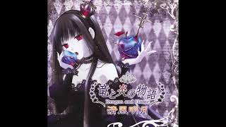 Yura Hatsuki - サラマンドラの踊り子