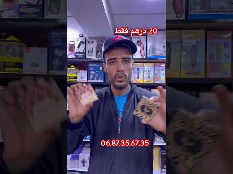معطر الجو  بالأعواد رائحة تدوم وأناقة في كل زاوية فقط في محل باهي مول