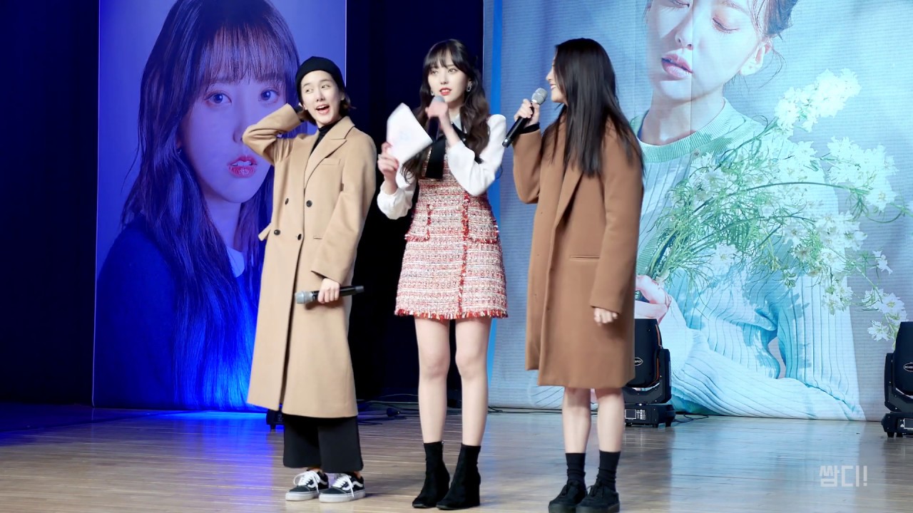 [4K] 20190105 유니티 (UNI.T) 윤조 팬미팅 - 양지원, 이수지 멘트 및