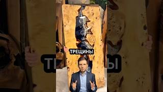 💰 Столы из живого дерева с эпоксидной смолой! Турецкие мастера создают произведения искусства! 🪵✨
