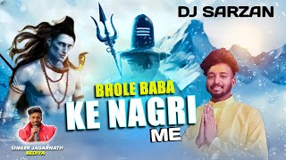 Bhola Baba Ke Nagri Me  New Nagpuri Bhakti Song  Jagarnath Bediya Original
