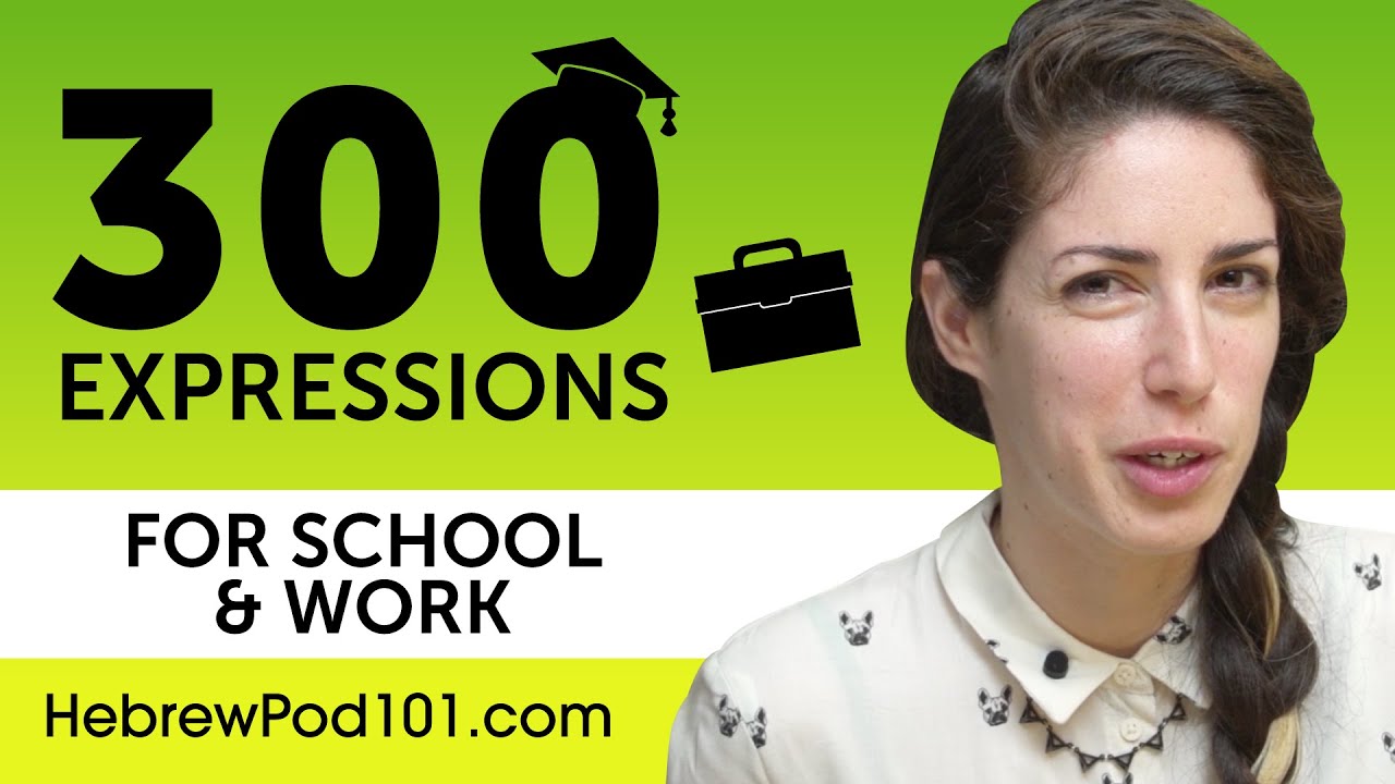300 School & Work Expressions for Hebrew Beginners