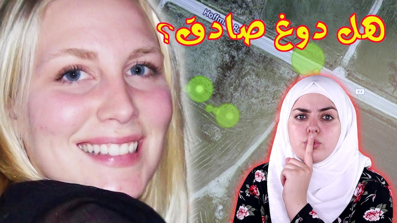 كيف إنتهت العلاقة بين نيكول فانديرهايدن و زوجها دوغ - قضايا تم حلها