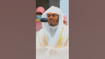 تلاوة جميلة لسورة الفاتحة للقارئ ياسر الدوسري✨💛