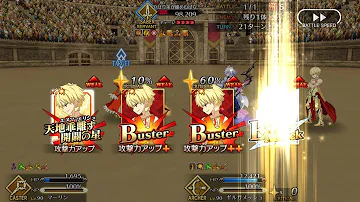ネロ祭フィナーレ ネロ祭フィナーレ