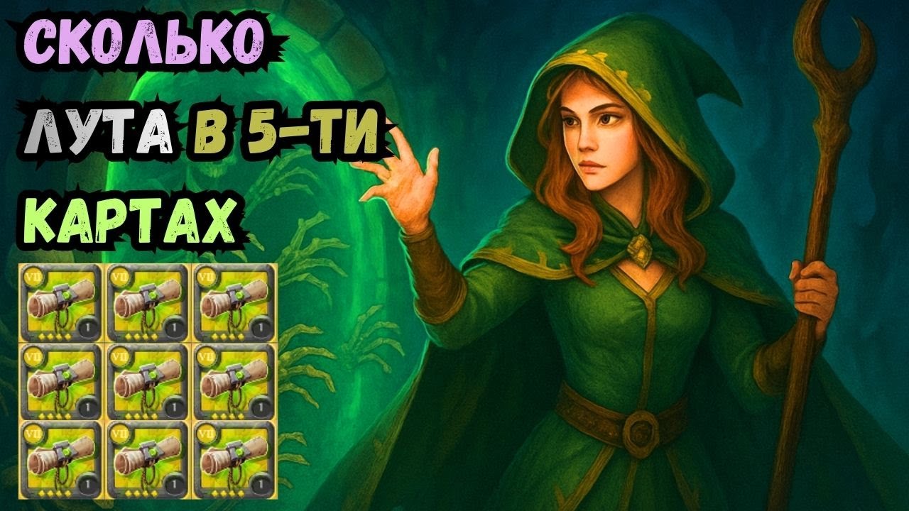 5 Подземелий 7.4 Подряд! Проверяем ЛУТ 💎 | Albion Online